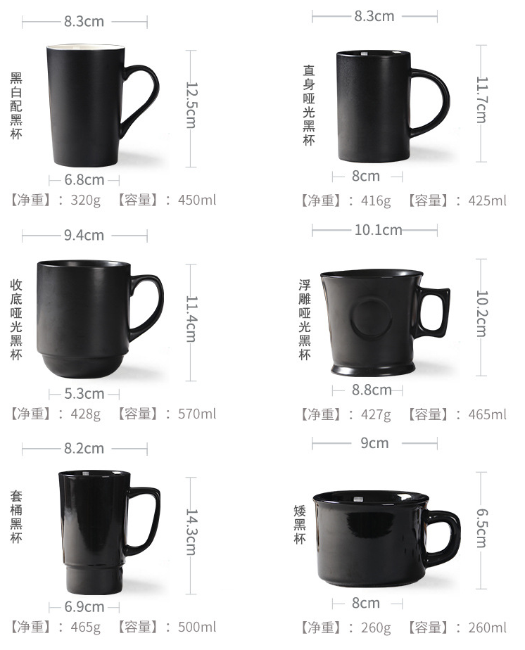 Mugs Size And Capaciy Mug Manufacturers